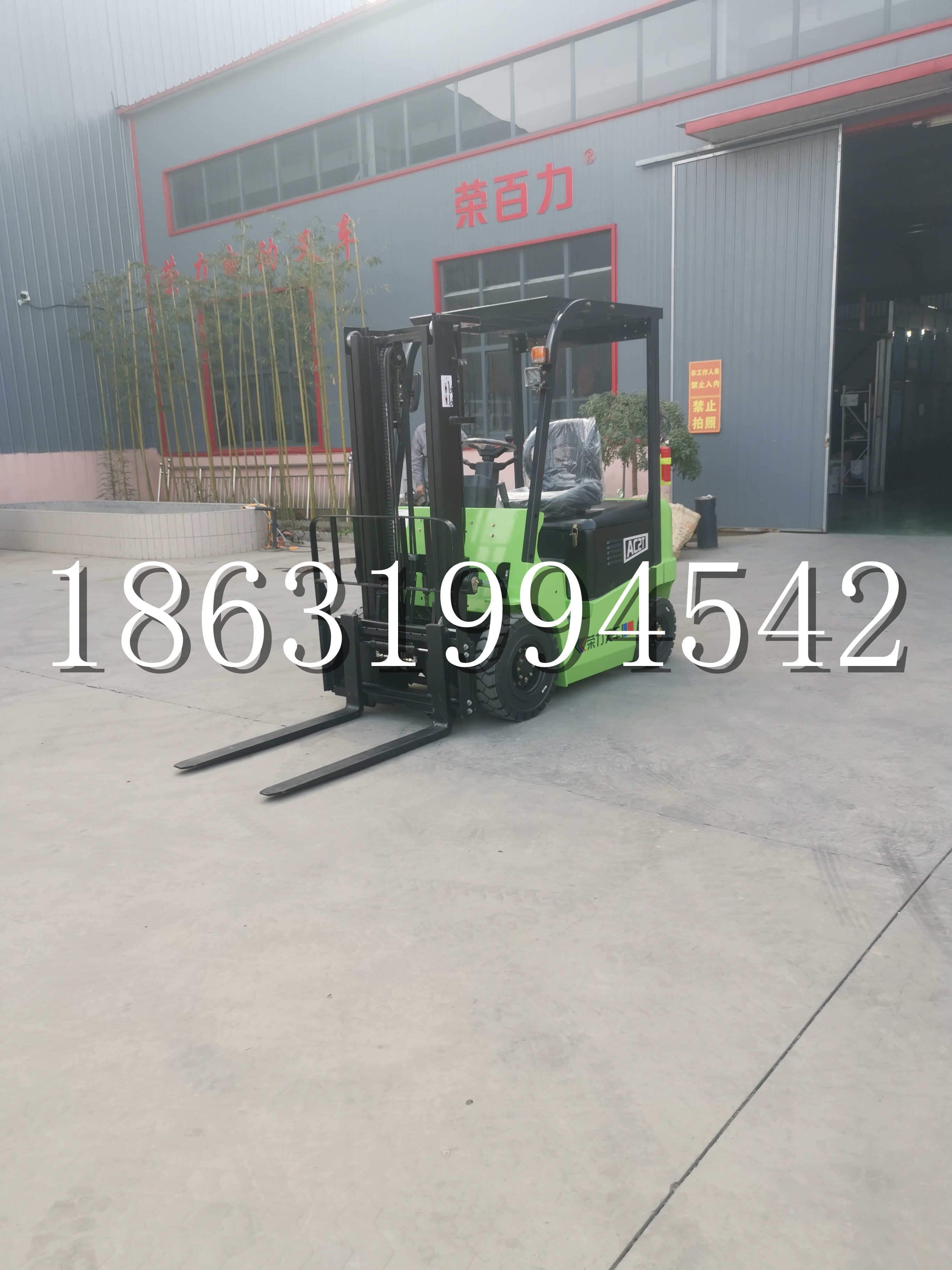 东石乡优程2.5吨站驾式全电动液压搬运车3吨电动叉车锂电池托盘铲车地牛